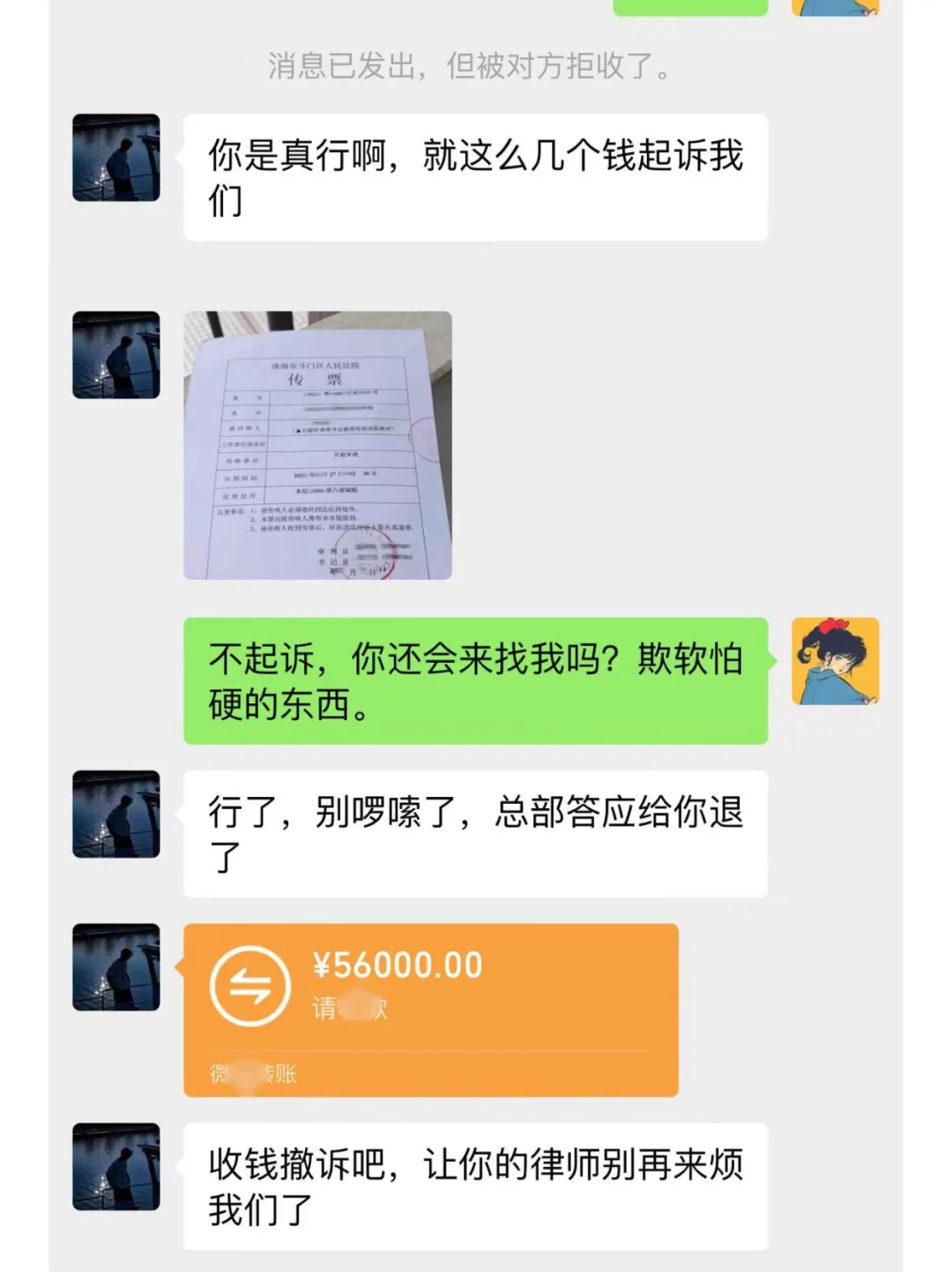 避雷！酒类加盟陷阱，不要再踩坑了