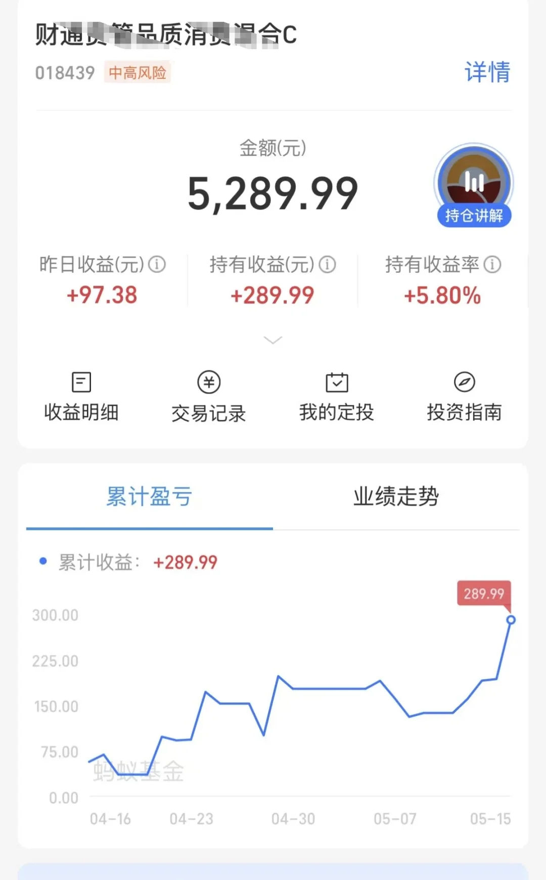 消费基还在投白酒？格局打开！