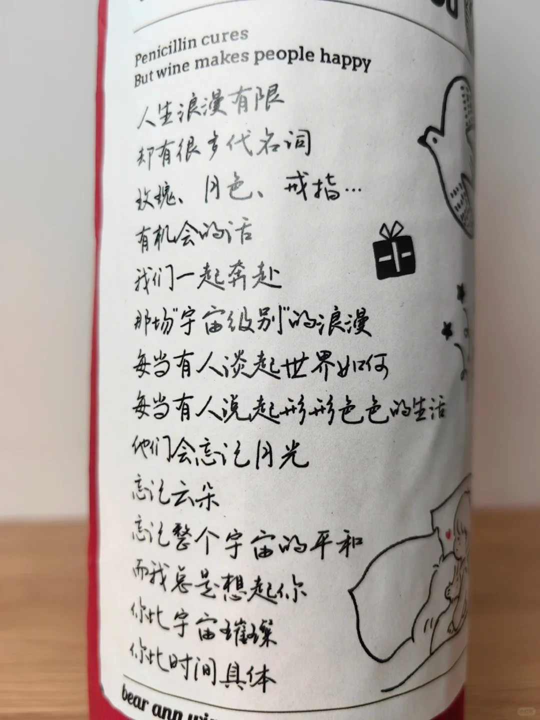 用心有细节的礼物是最戳人心的，专属感拉满