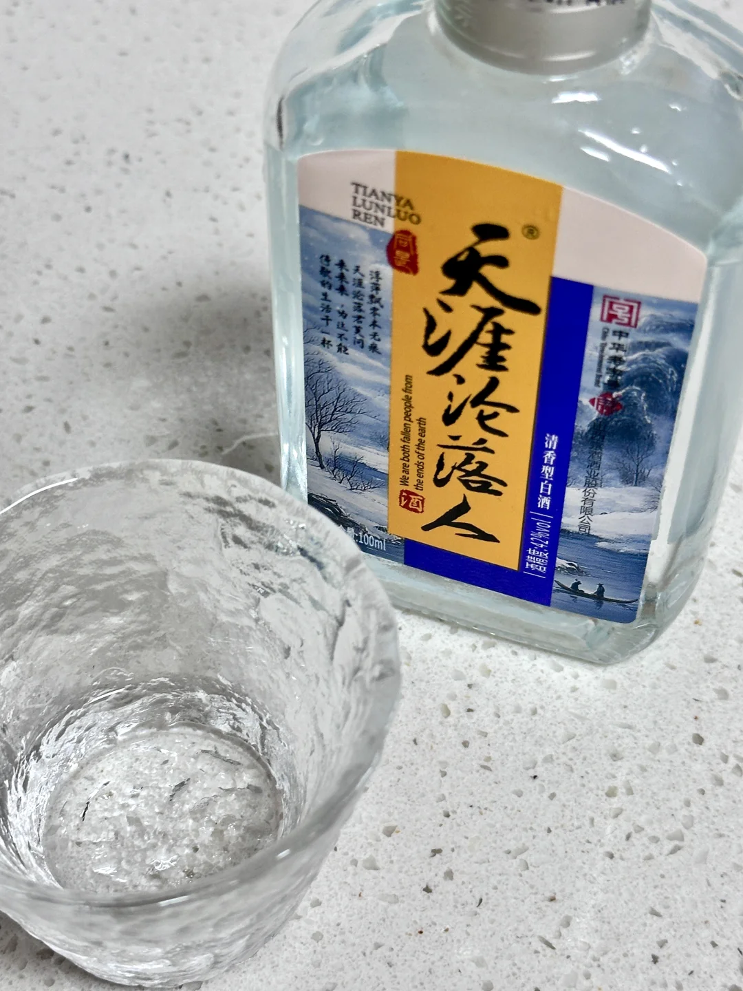 被朋友追着问的白酒❗️后悔没早分享