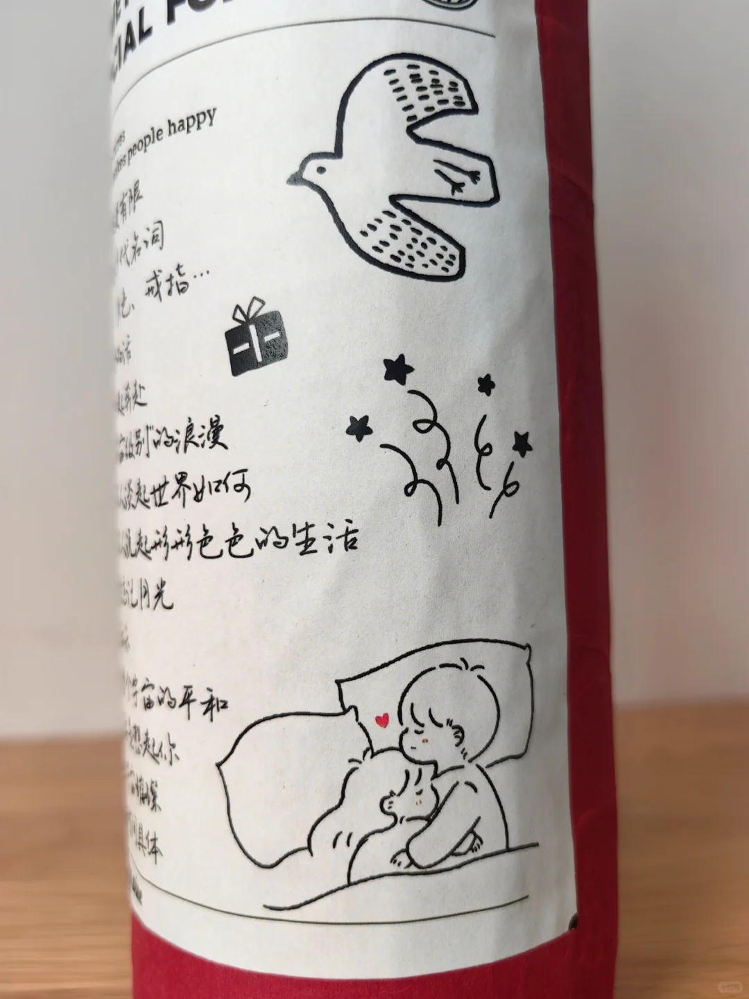 用心有细节的礼物是最戳人心的，专属感拉满