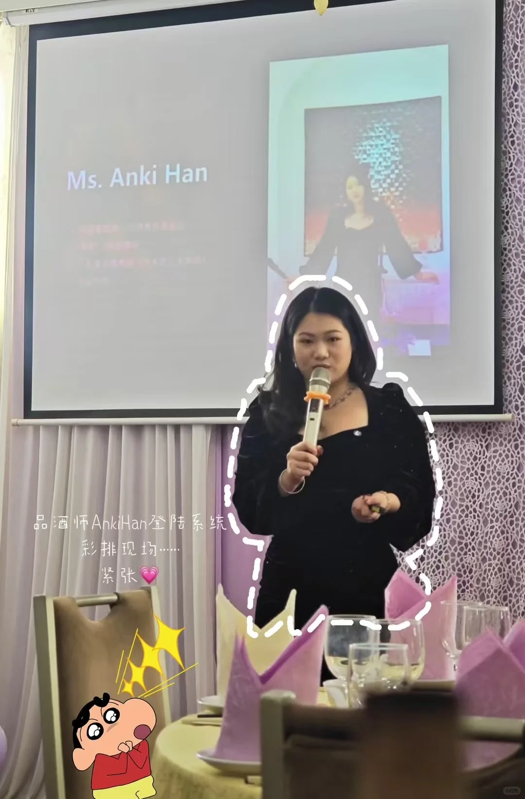 Is ANKI |葡萄酒圈最不正经的品酒师来咯!