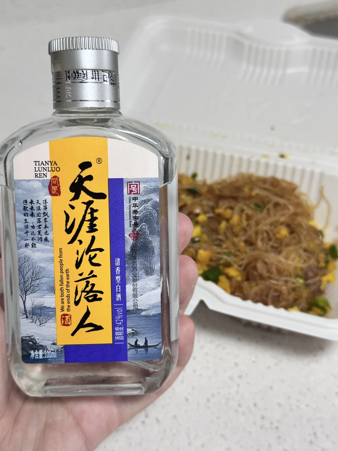 被朋友追着问的白酒❗️后悔没早分享