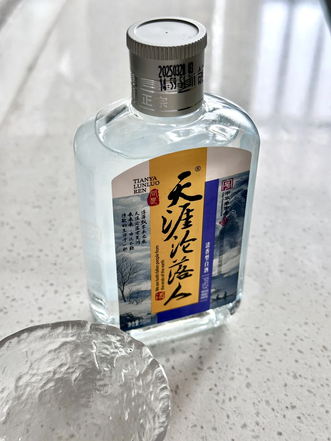 被朋友追着问的白酒❗️后悔没早分享