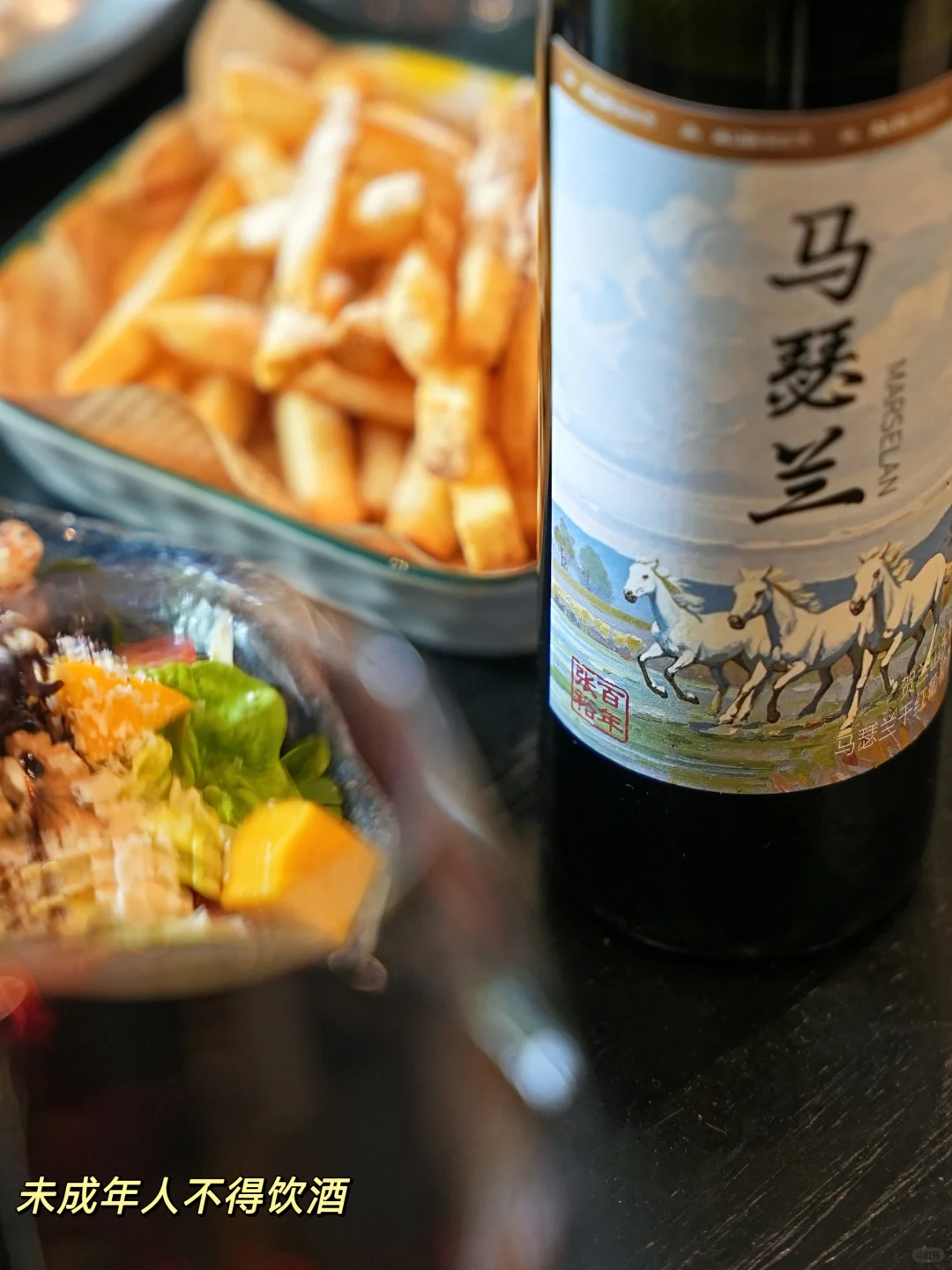 喝了 N 款进口红酒，被这瓶国产酒打脸了！