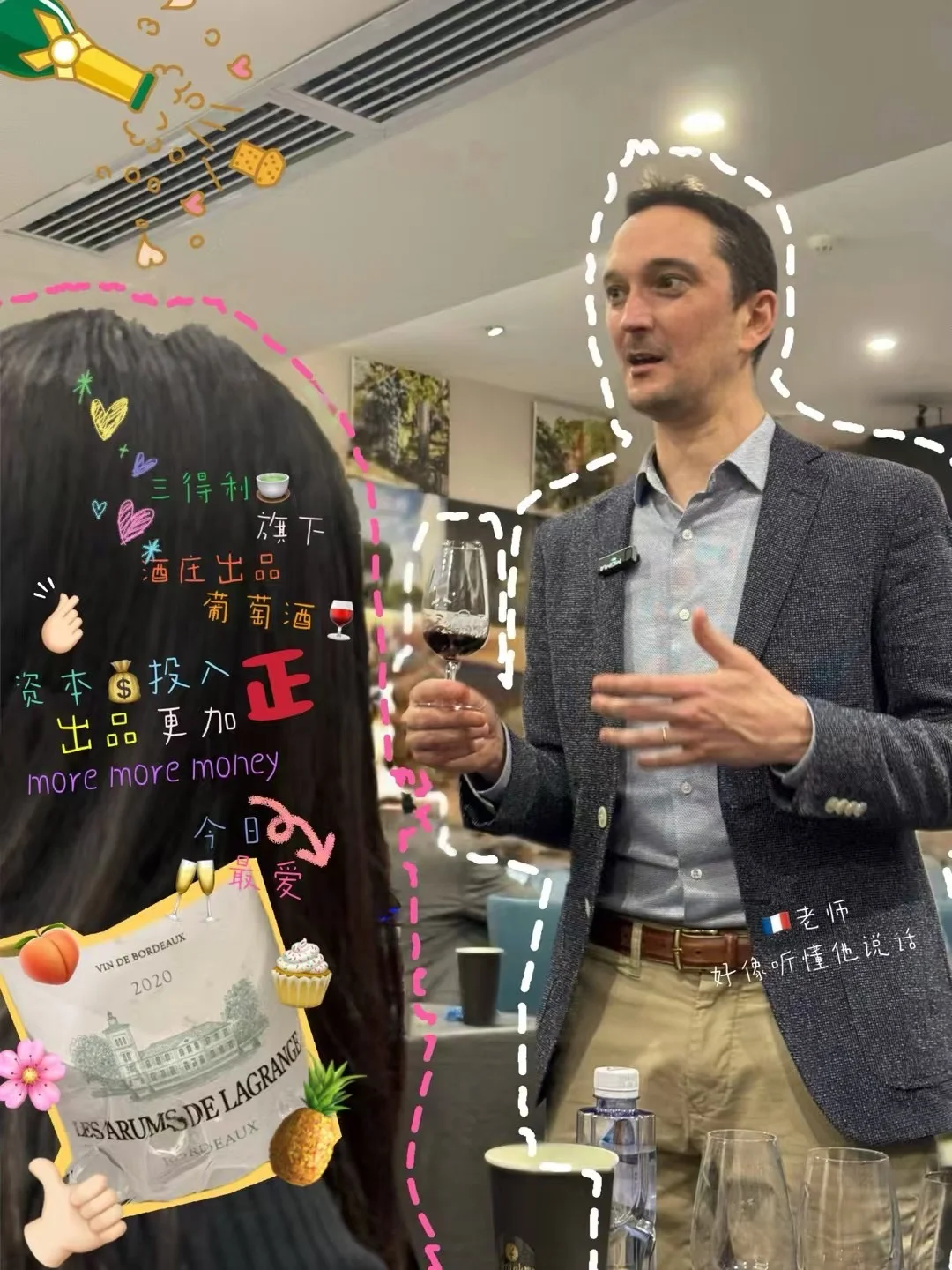 Is ANKI |葡萄酒圈最不正经的品酒师来咯!
