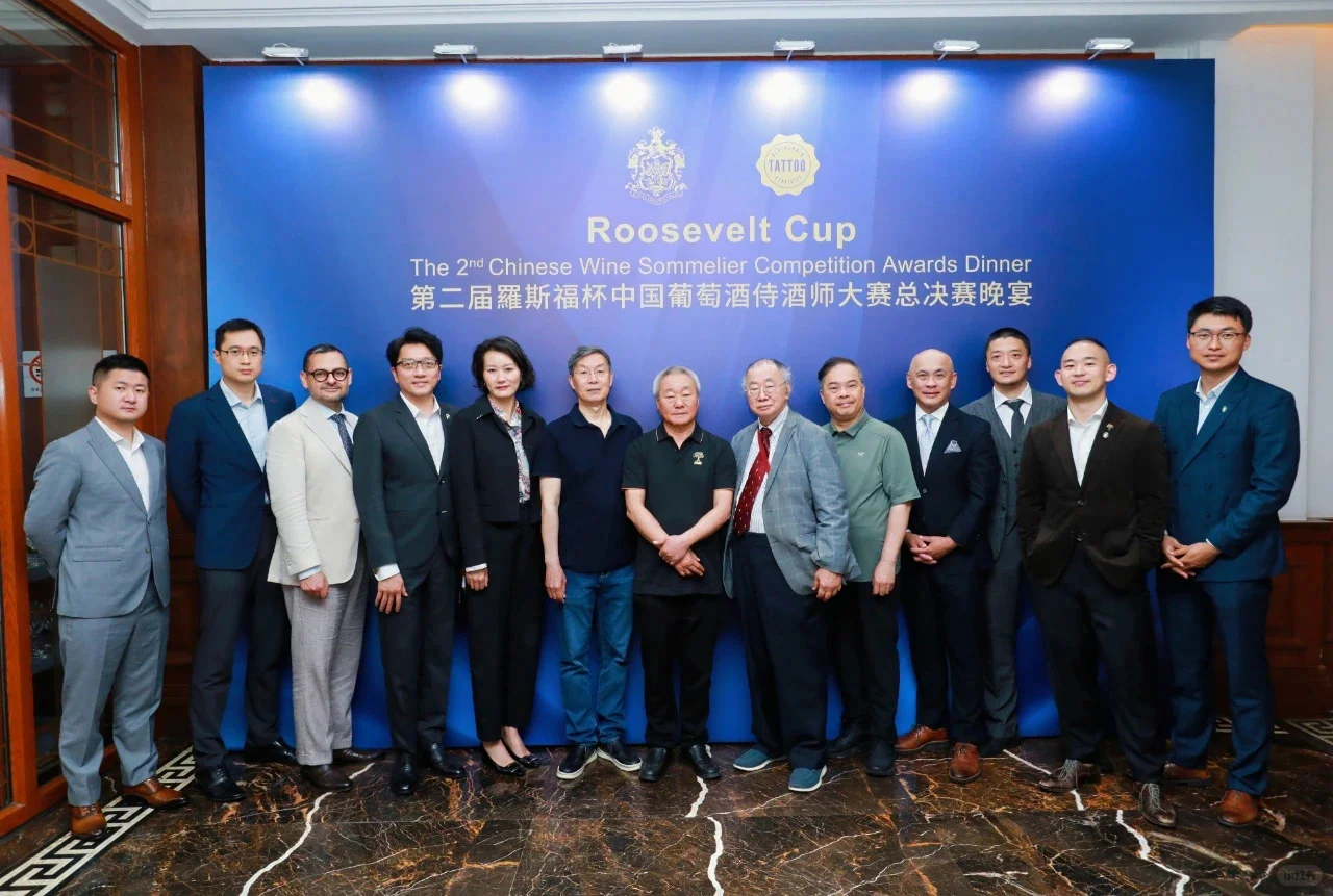 香海&罗斯福中国葡萄酒侍酒师大赛