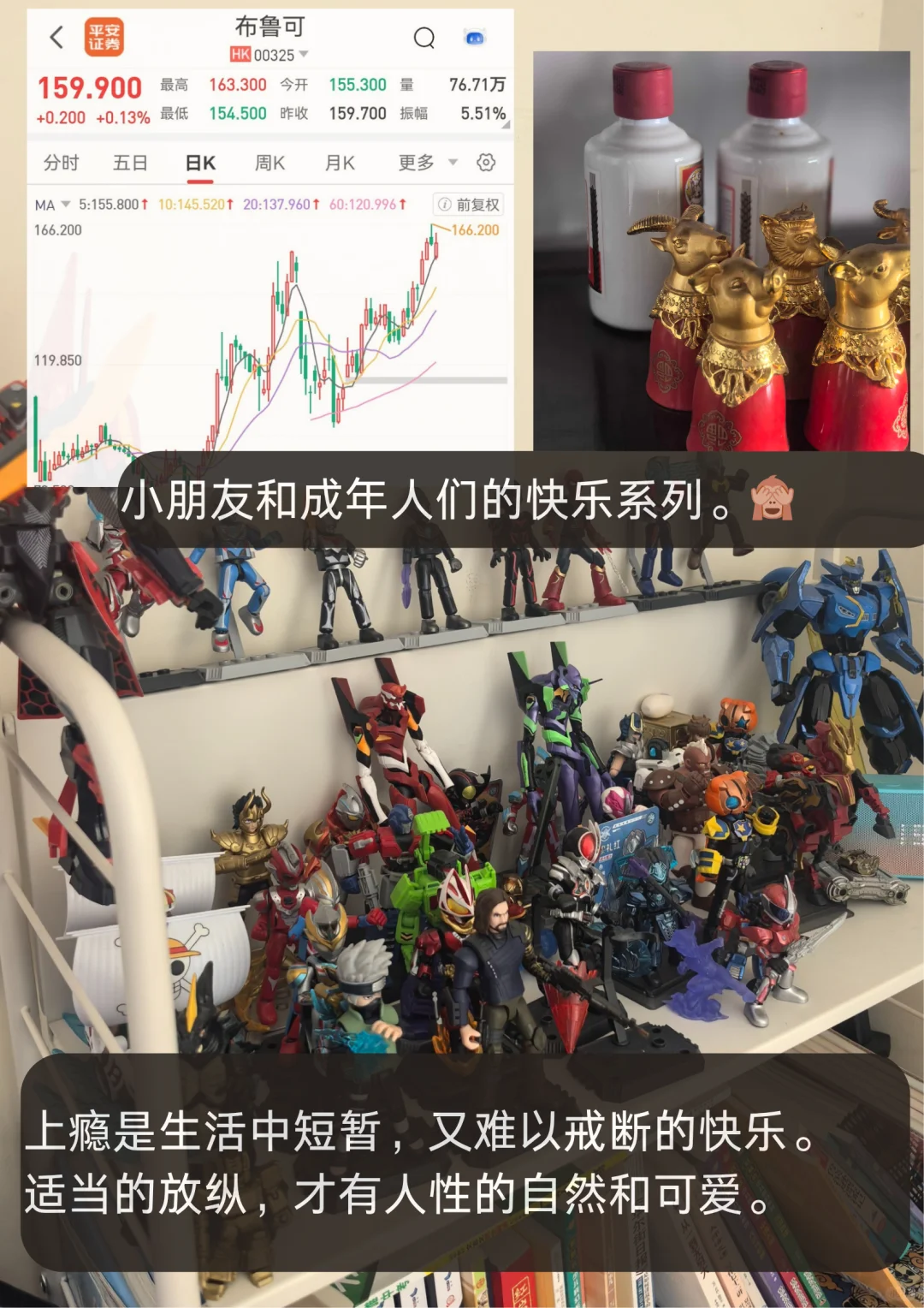 一代人有一代人的上瘾品，说说白酒