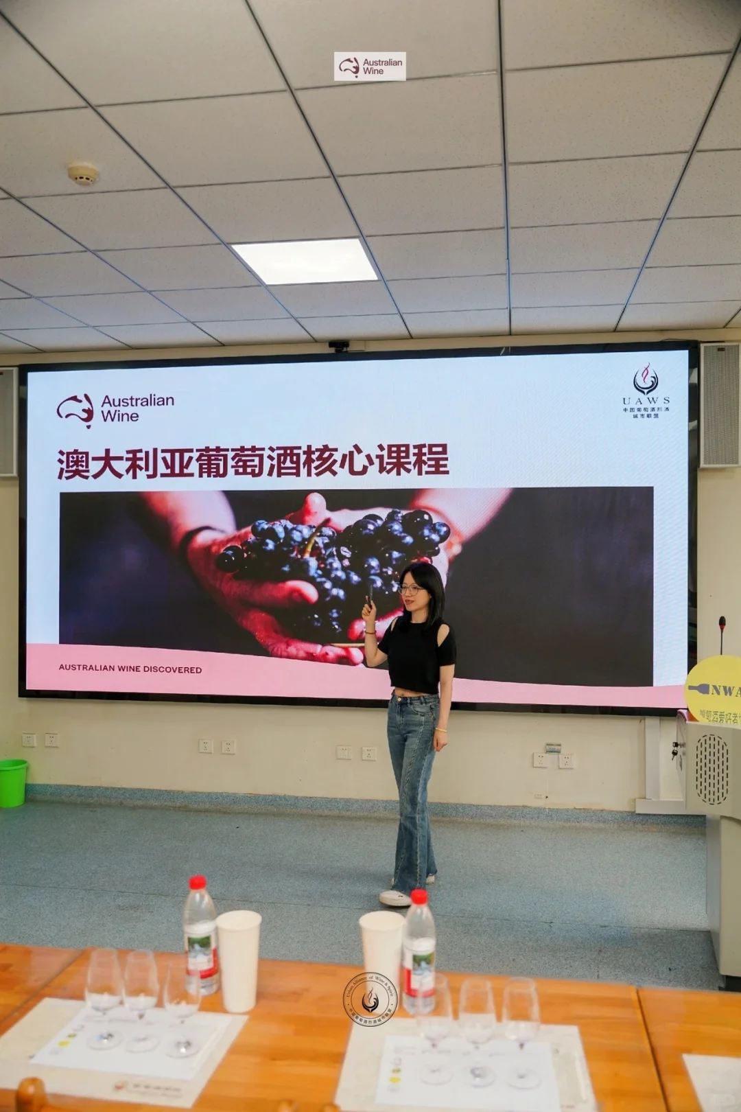 活动总结丨西农之旅 澳洲葡萄酒品鉴
