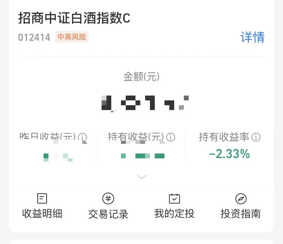 白酒啥时候一路高升啊啊啊啊啊