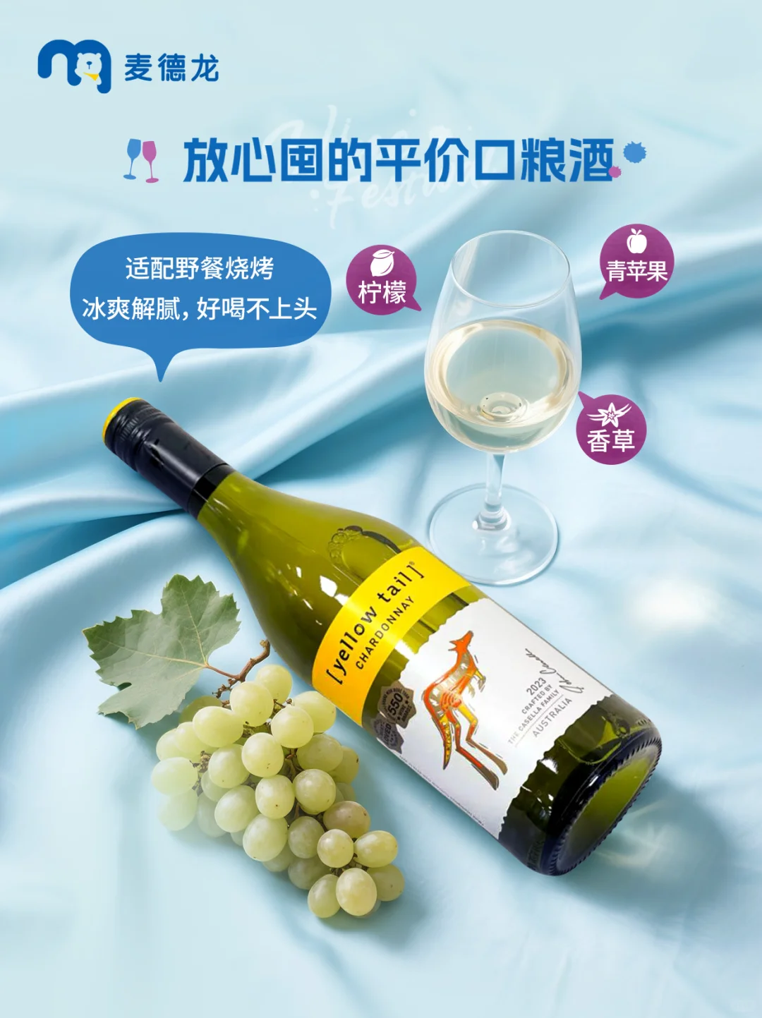 急急急‼️10瓶葡萄酒送给谁⁉️