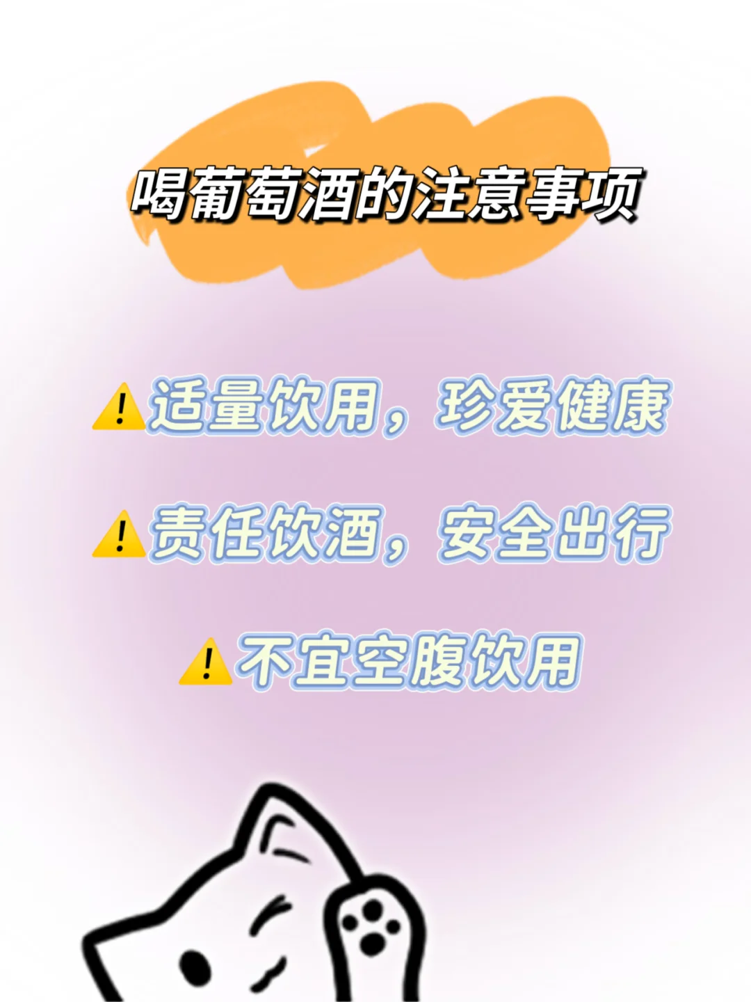 喝葡萄酒的好处你居然不知道‼️