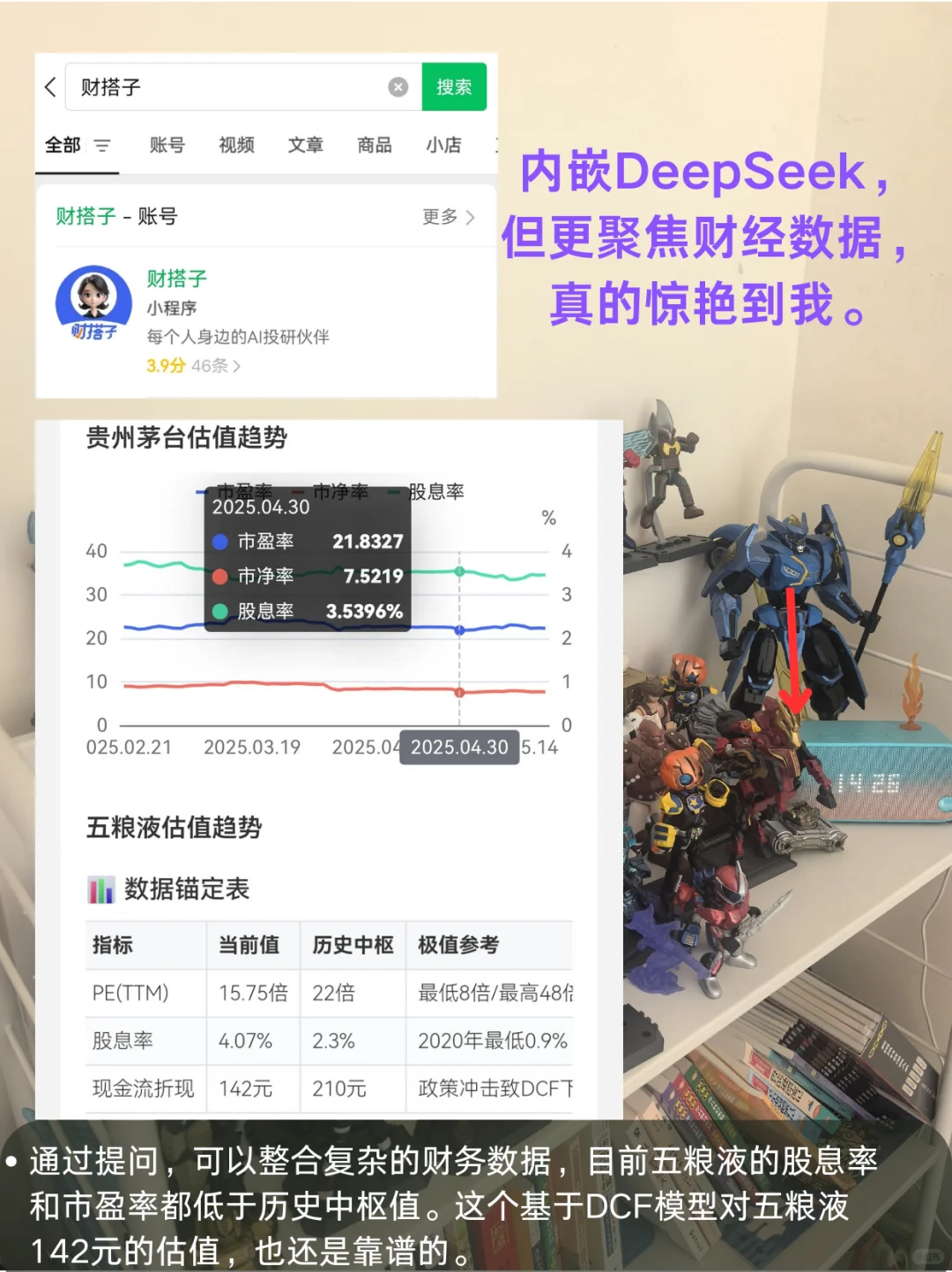 一代人有一代人的上瘾品，说说白酒