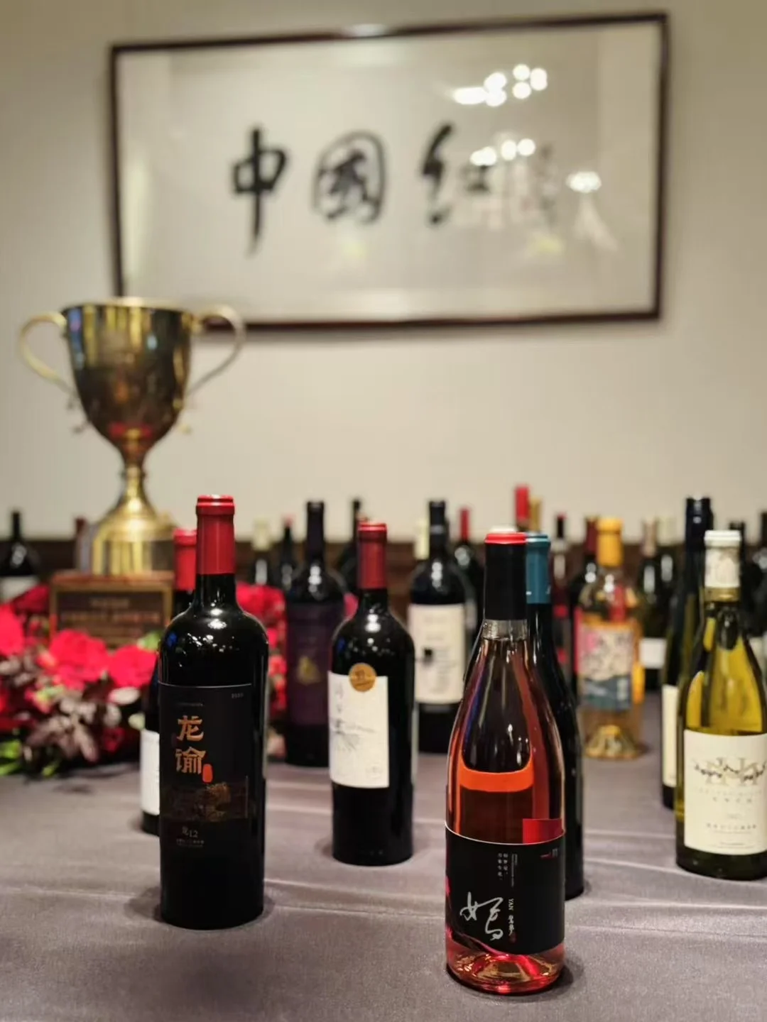 香海&罗斯福中国葡萄酒侍酒师大赛