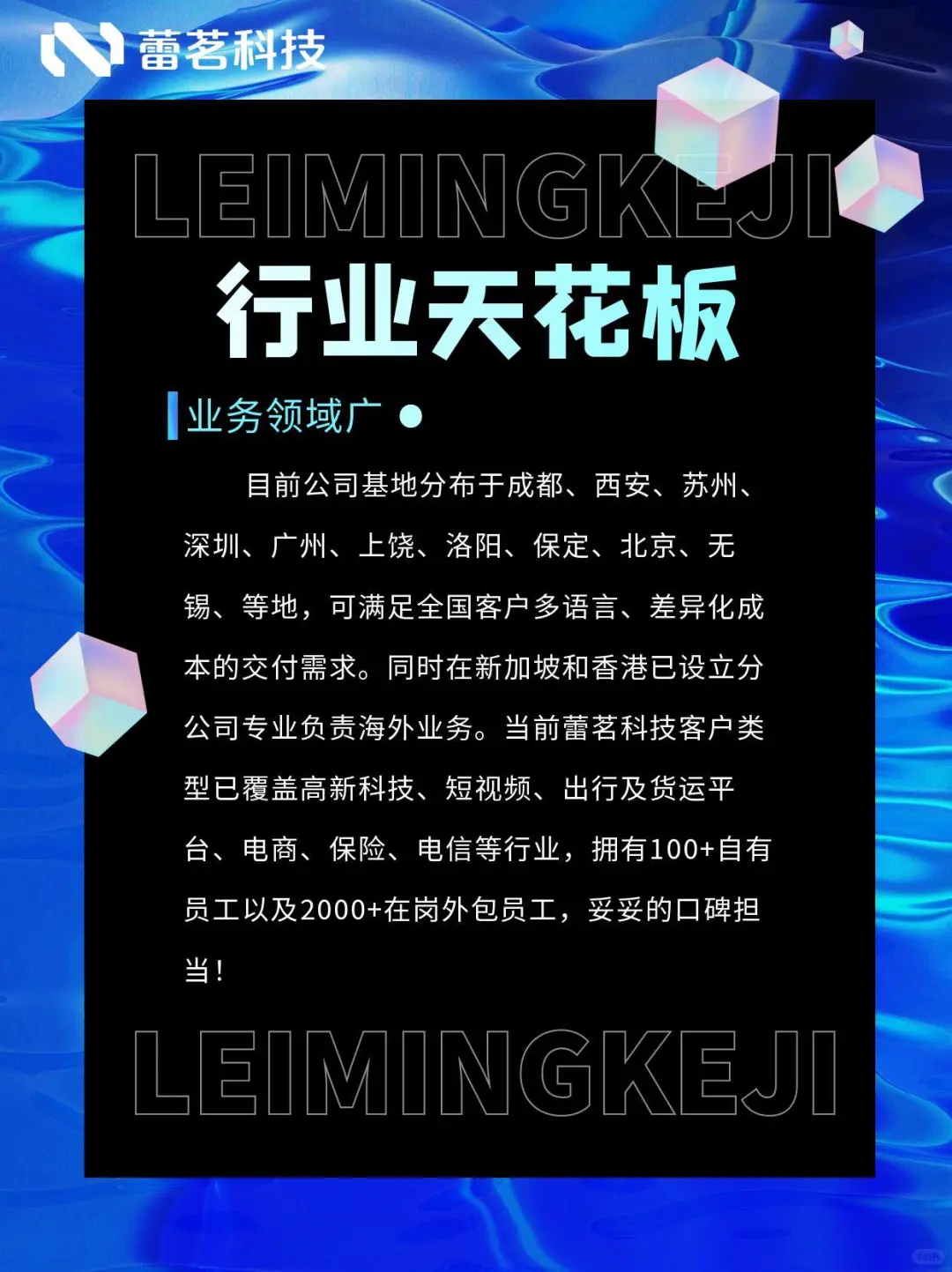 呼叫中心界的“宝藏企业”终于来小红书啦！