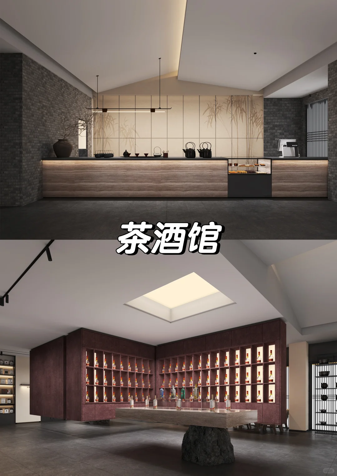 又喝茶又喝酒的店叫什么？