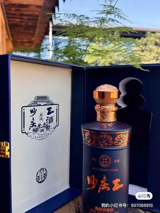 你一定要喝的白酒，不踩雷！