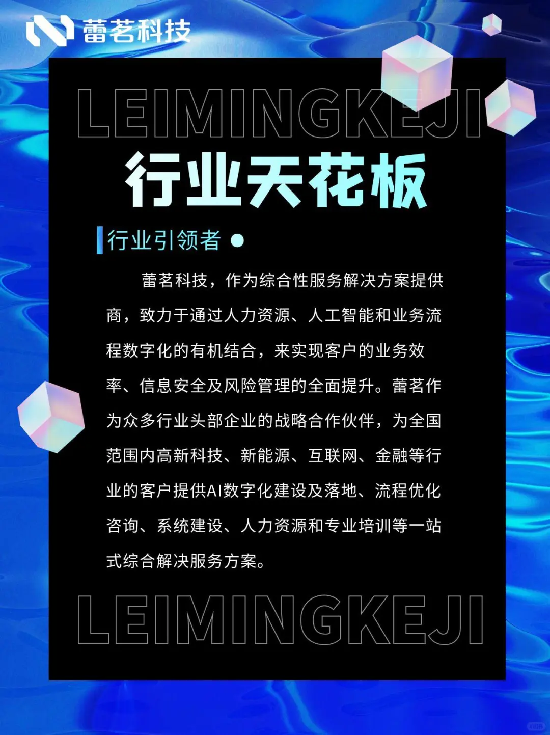 呼叫中心界的“宝藏企业”终于来小红书啦！