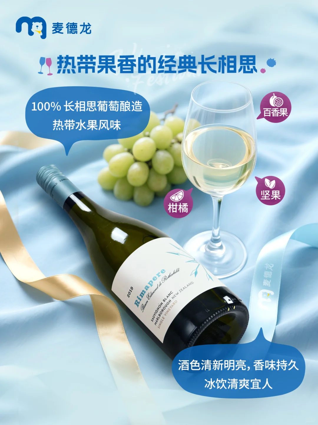 急急急‼️10瓶葡萄酒送给谁⁉️