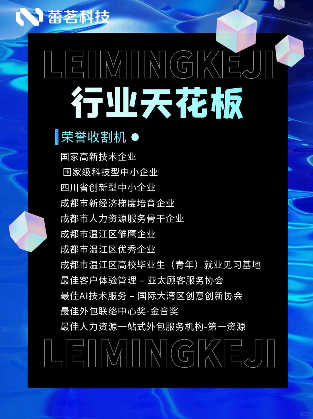 呼叫中心界的“宝藏企业”终于来小红书啦！