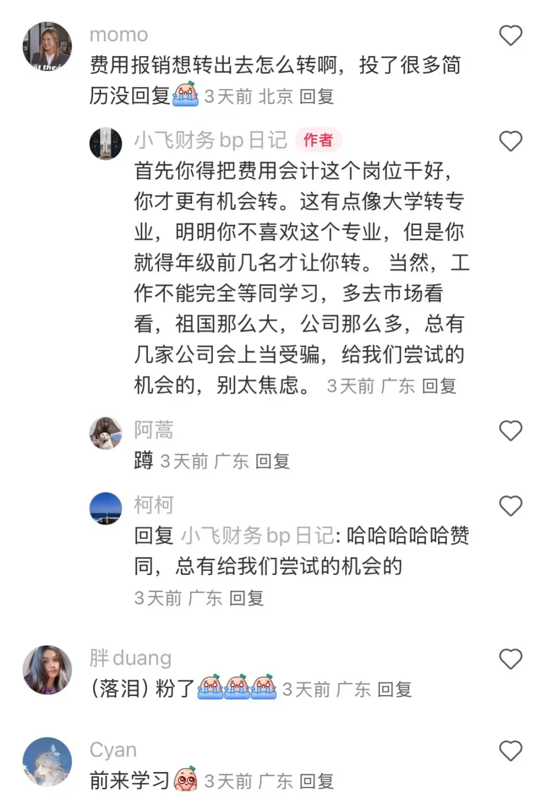 XHS上刷到的老会计就业前景分析，受用不尽.