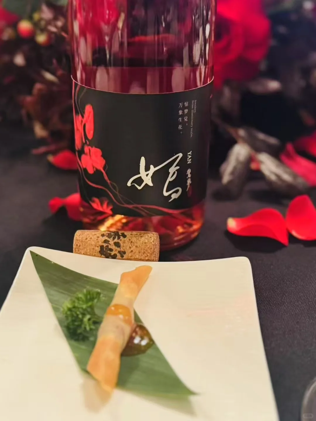 香海&罗斯福中国葡萄酒侍酒师大赛