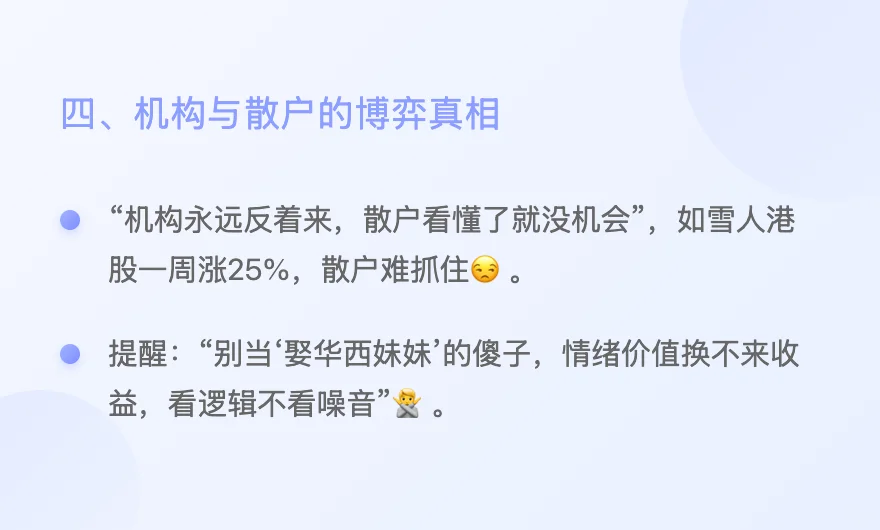 Z哥0522直播--白酒投资与政策