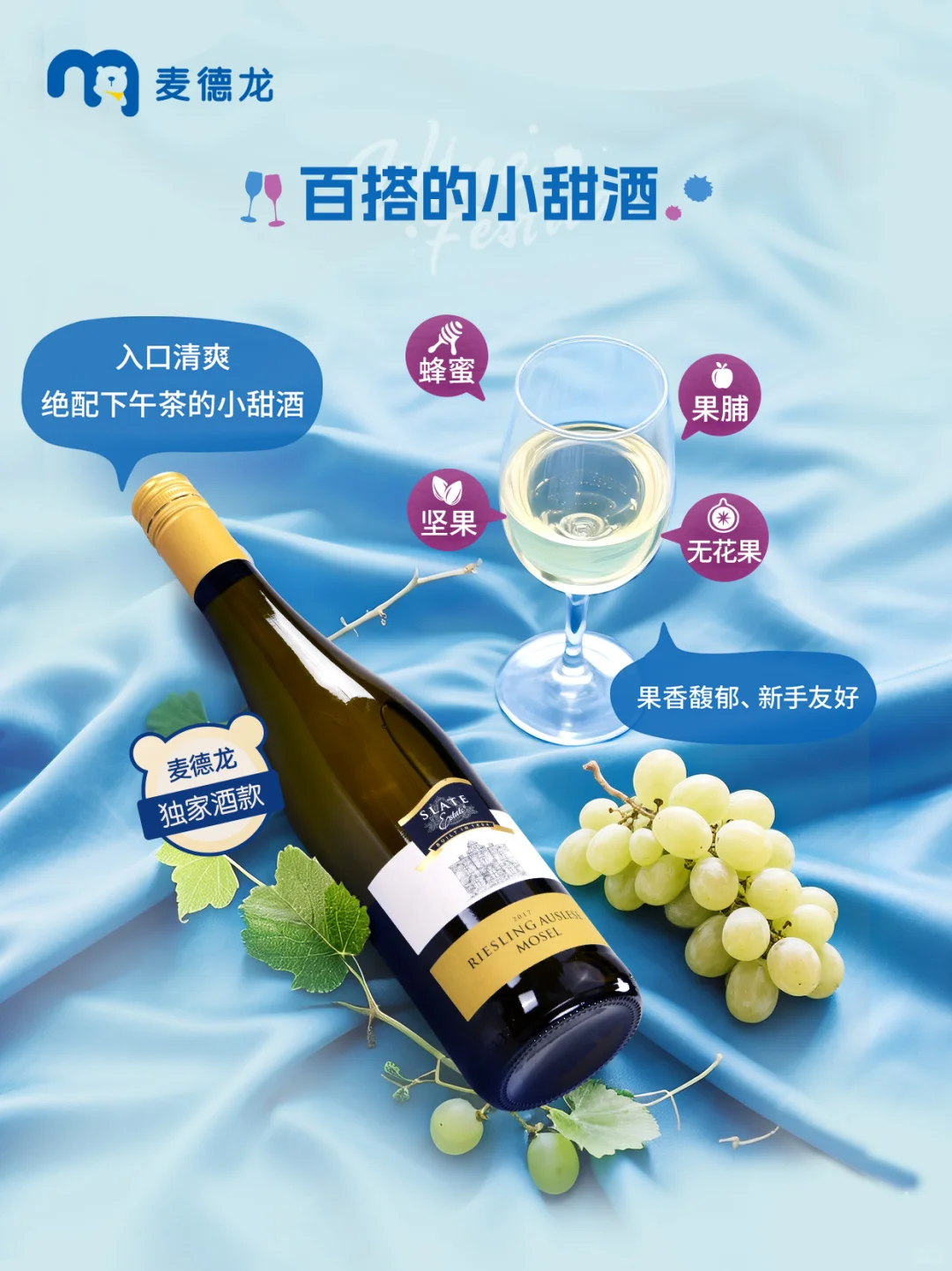 急急急‼️10瓶葡萄酒送给谁⁉️