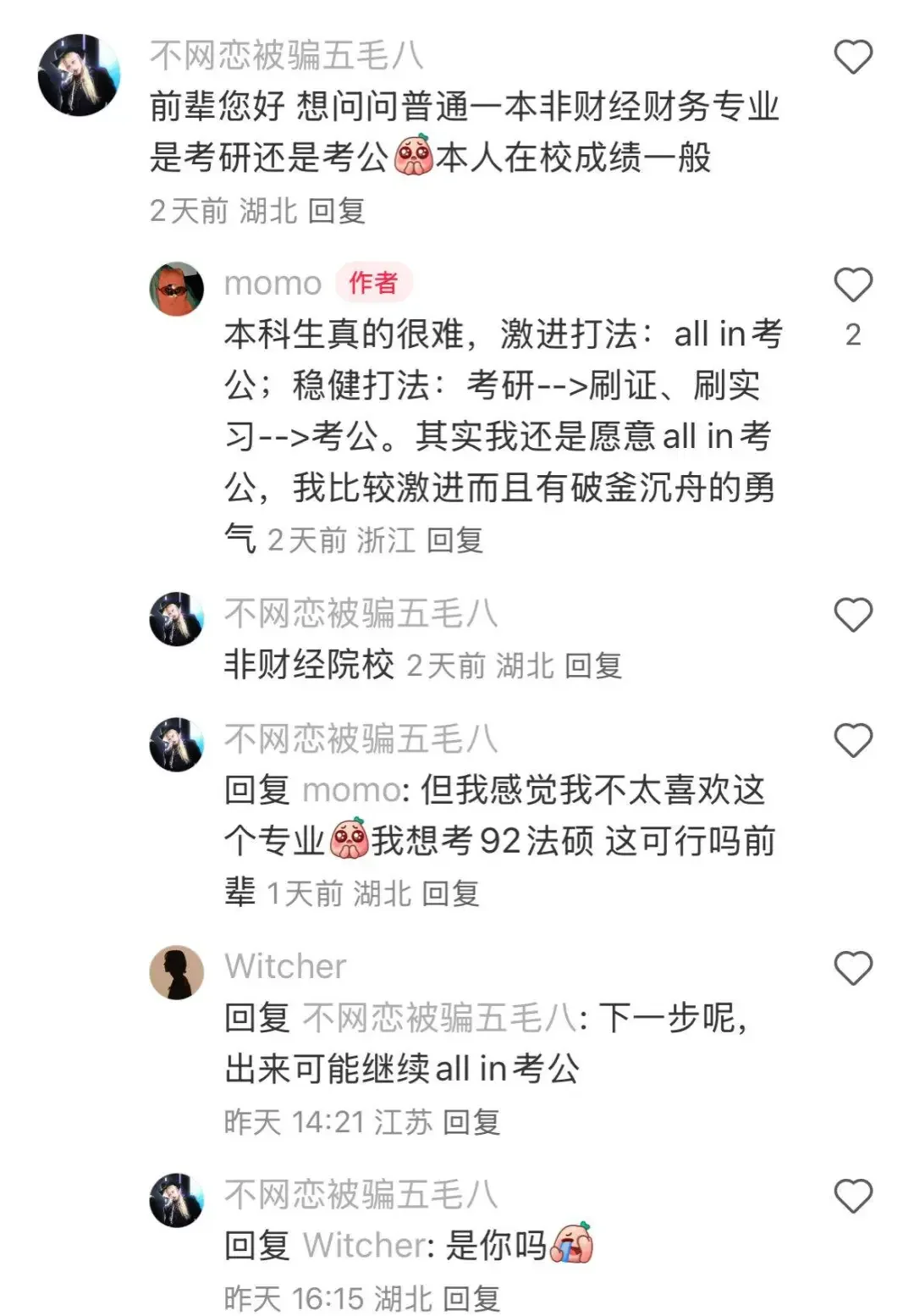 XHS上刷到的老会计就业前景分析，受用不尽.