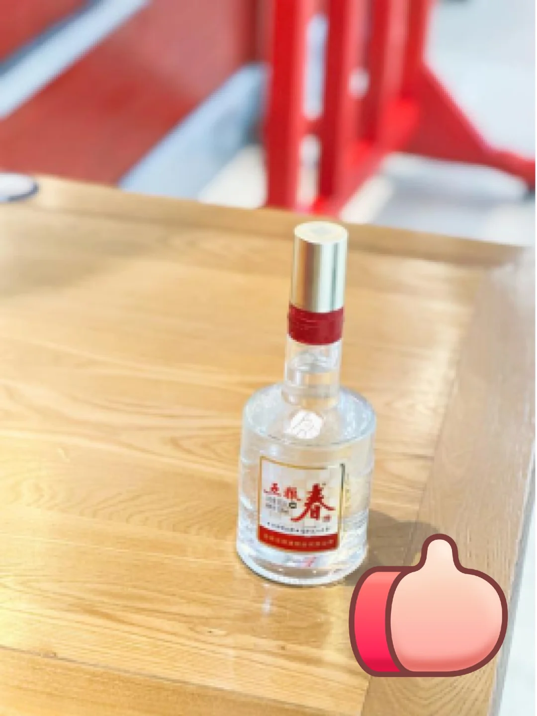 摊牌了！家宴上被追着问的白酒就是五粮春！