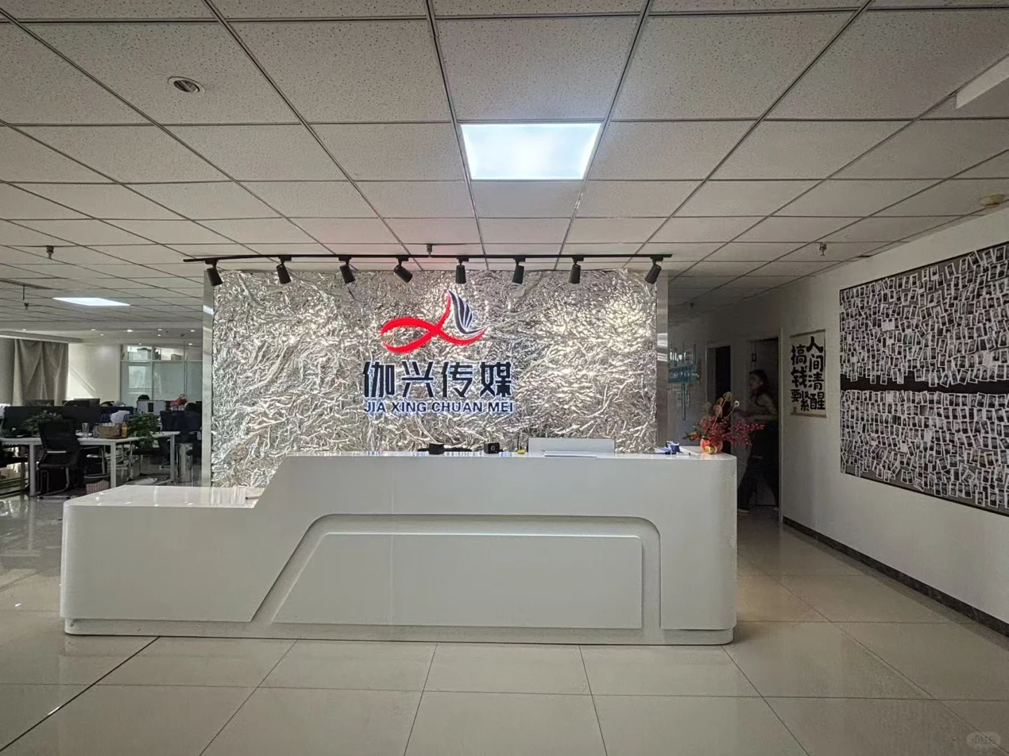 第一次知道什么叫做正规公司！！！！