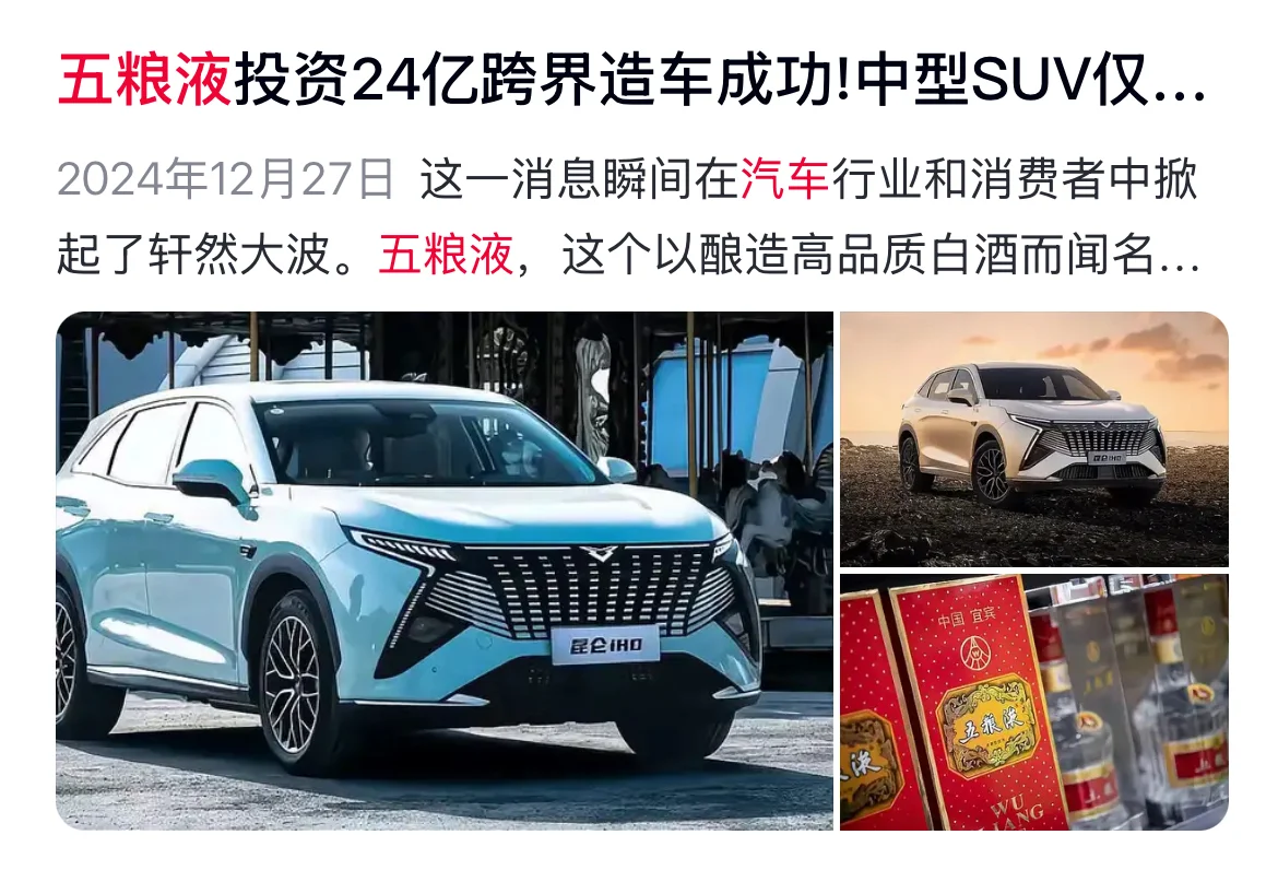 有的酒友总说五粮液比茅台的年营收更高，这