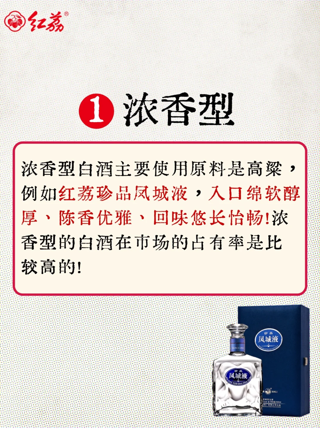 什么？作为年轻人你还不知道怎么入门白酒！