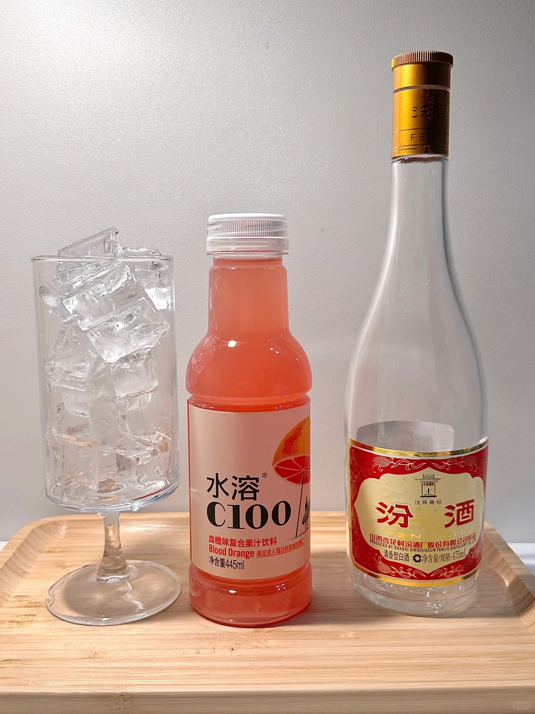 汾酒消耗日记