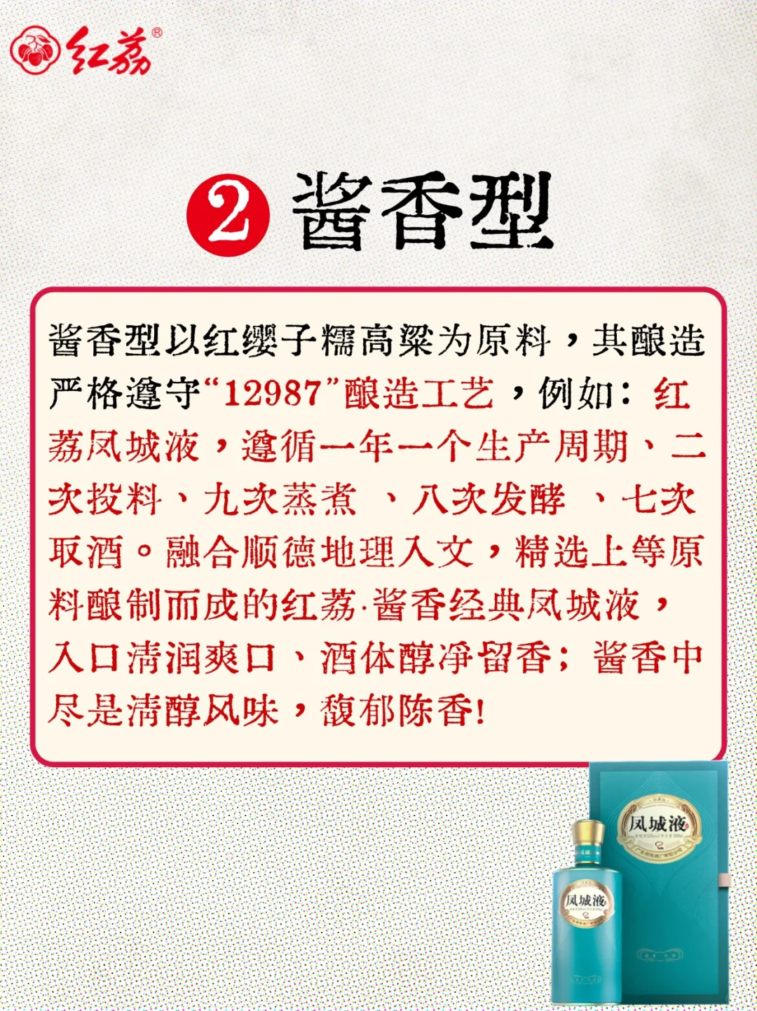什么？作为年轻人你还不知道怎么入门白酒！