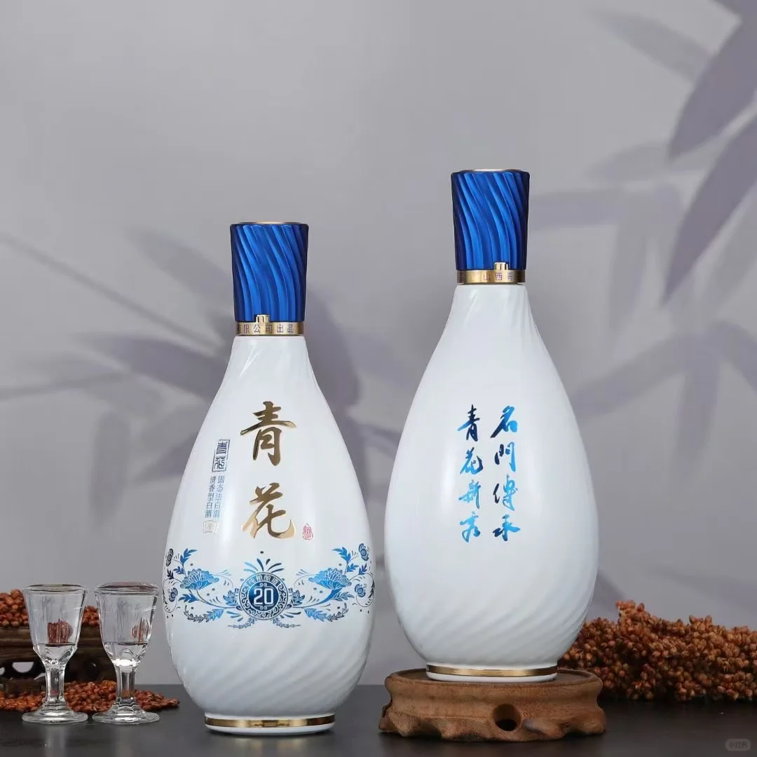 这青花酒谁不爱喝啊！❗️