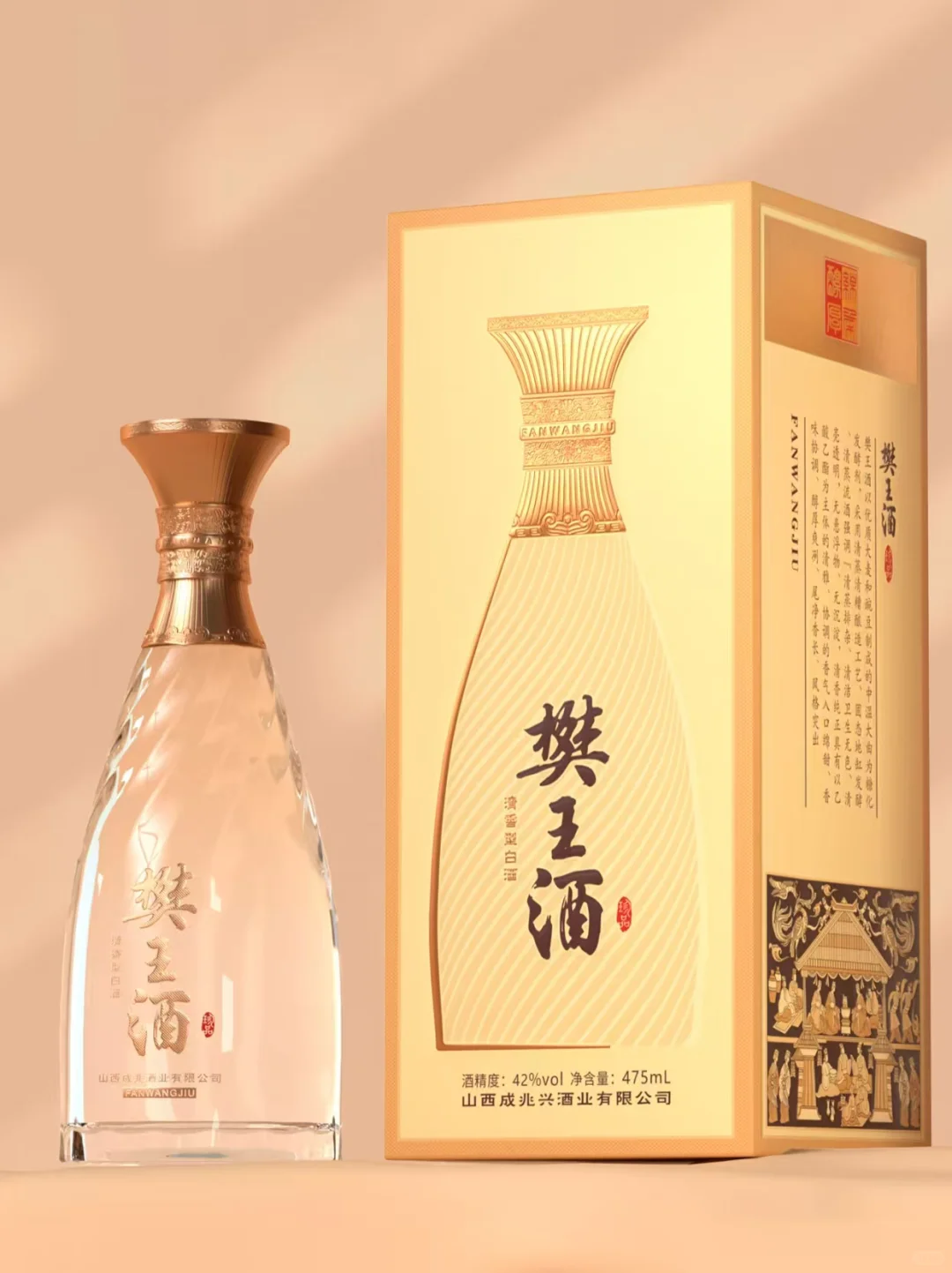 妈耶！被夸爆的白酒包装设计在这里！