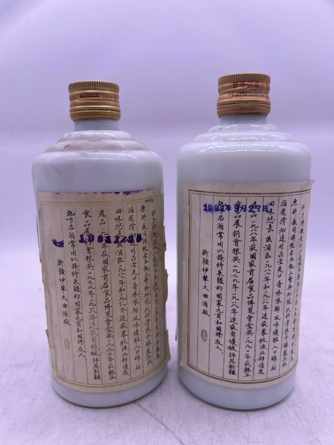 91-94年新疆名酒——伊力特曲。浓香型白酒
