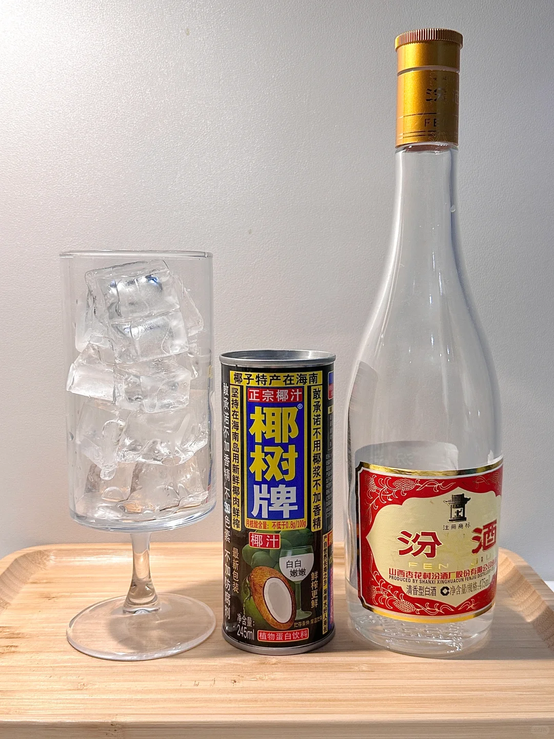 汾酒消耗日记