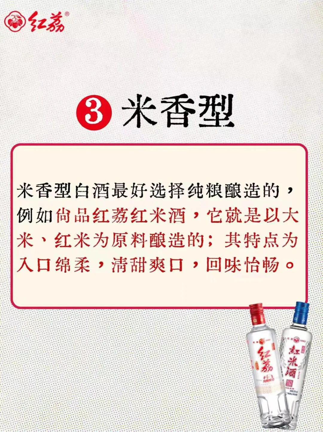 什么？作为年轻人你还不知道怎么入门白酒！