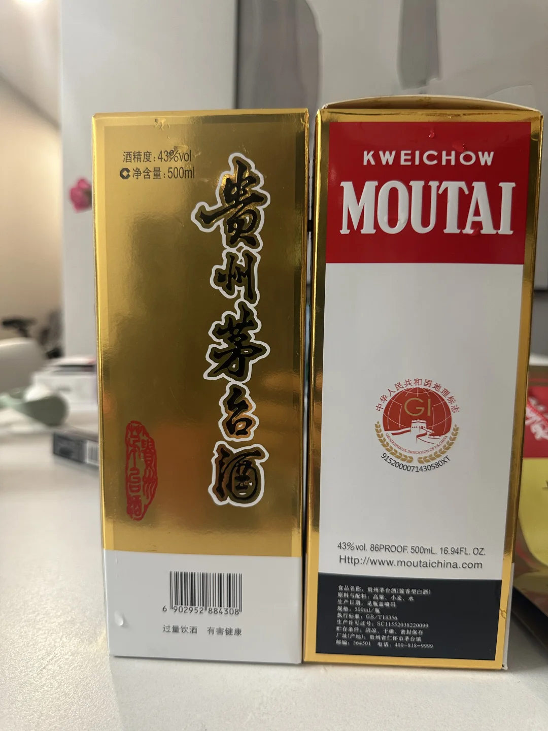 43度茅台到底值不值得买？来讲下优缺点吧