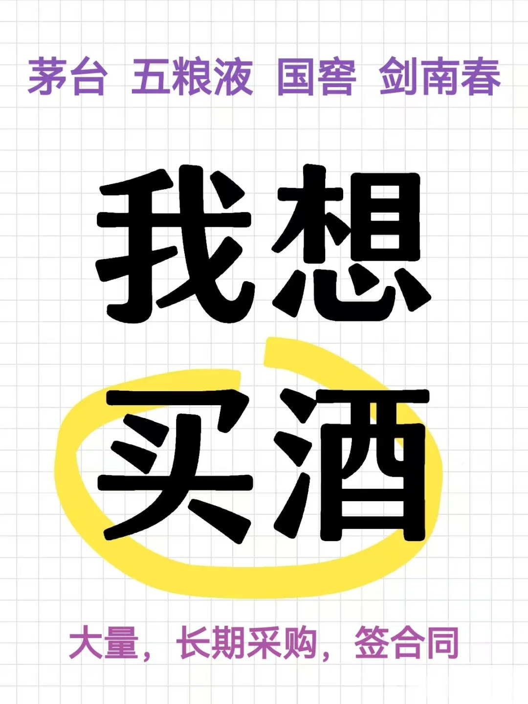 谁能给我提供一些老板啊