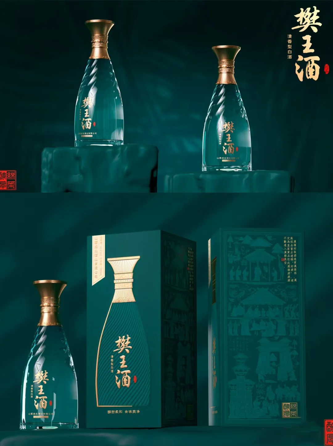 妈耶！被夸爆的白酒包装设计在这里！