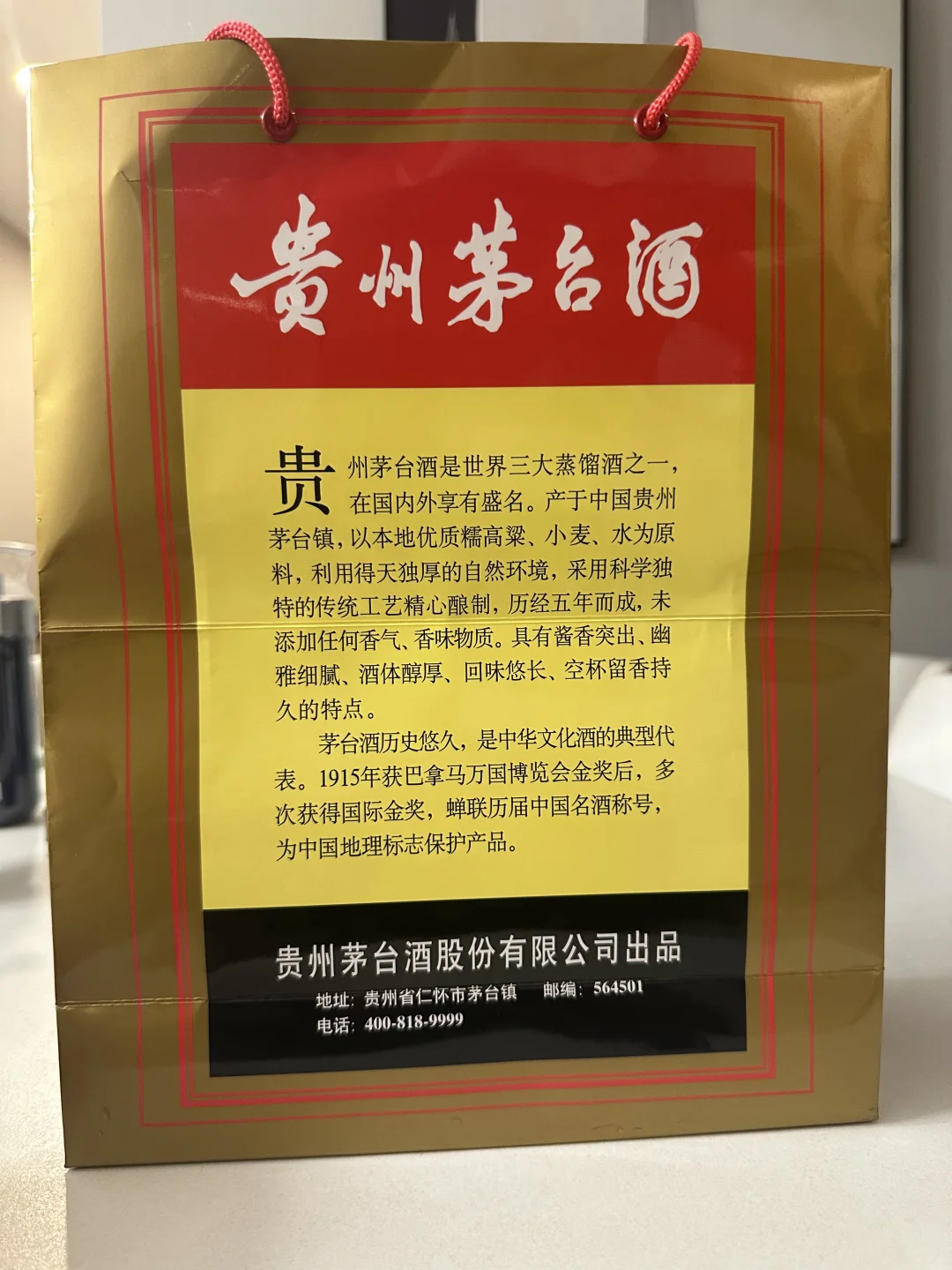 43度茅台到底值不值得买？来讲下优缺点吧