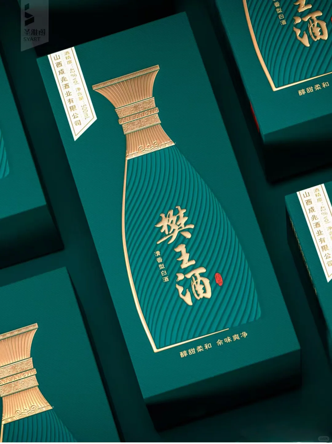 妈耶！被夸爆的白酒包装设计在这里！