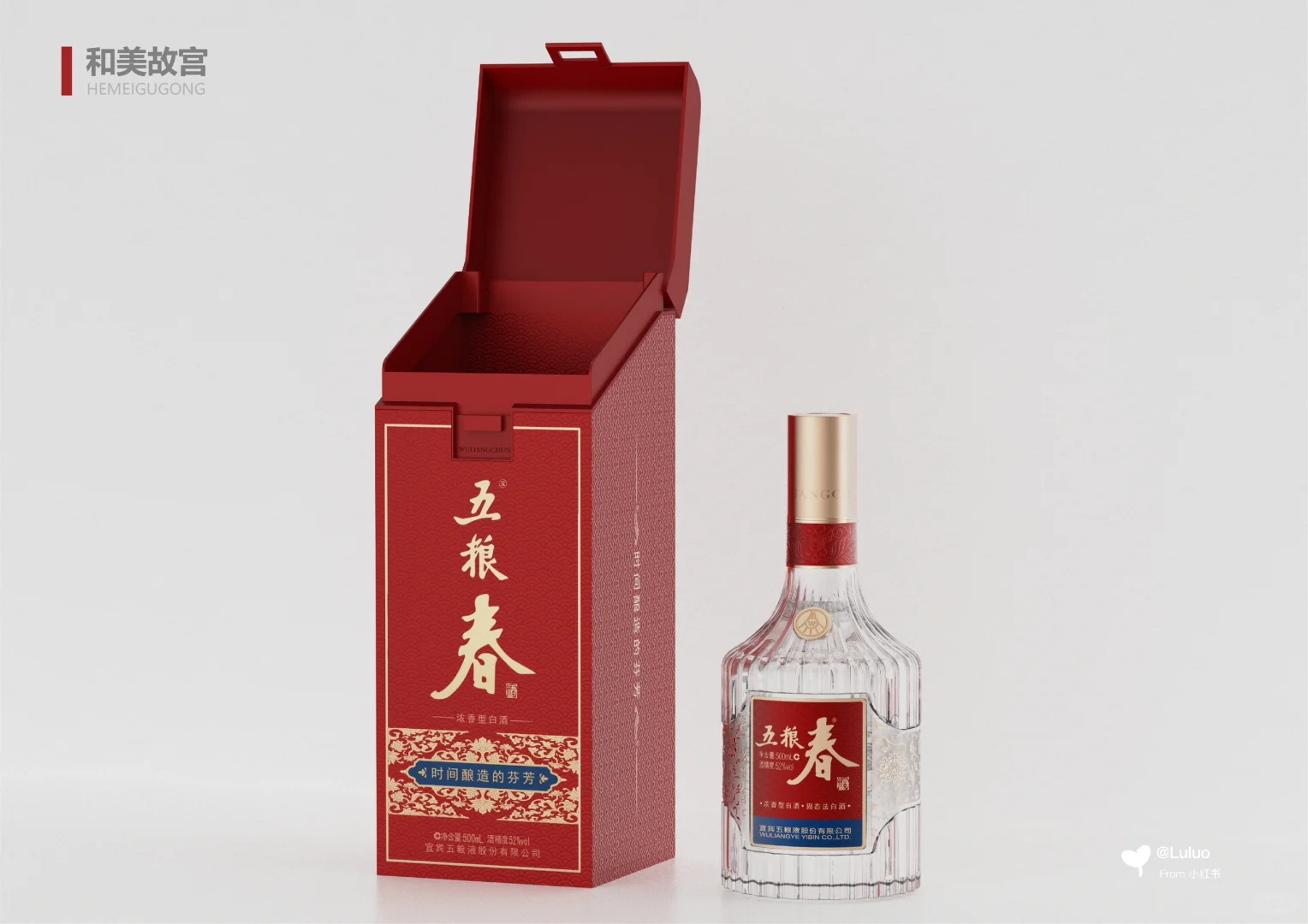 白酒包装设计｜和美故宫