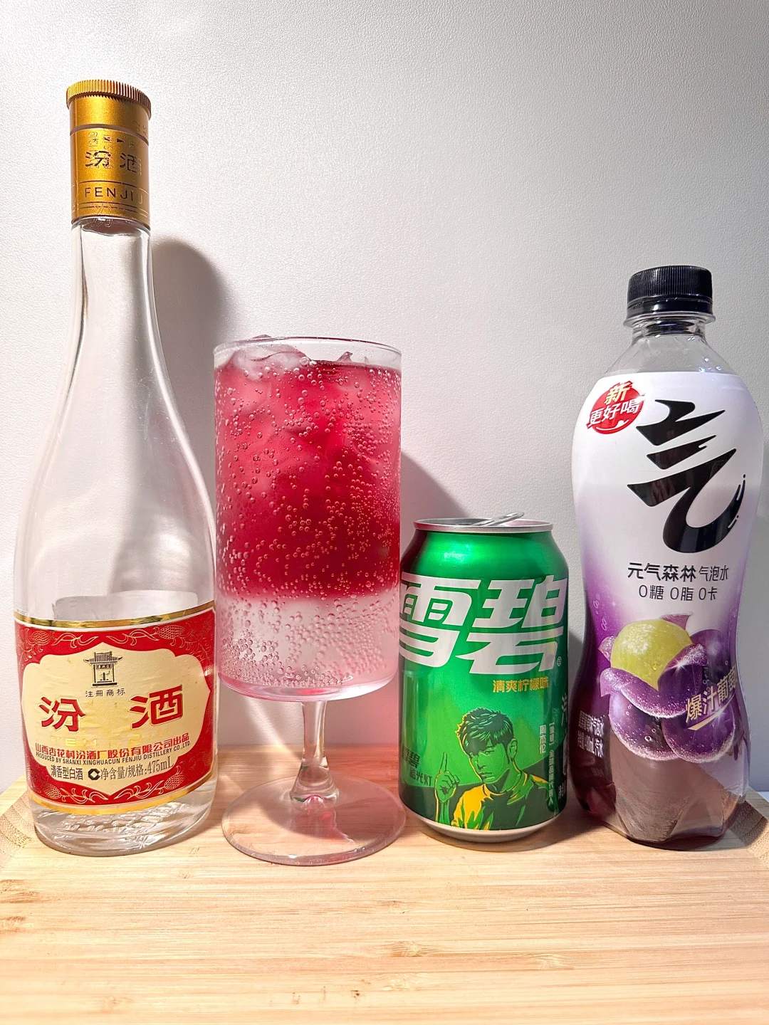 汾酒消耗日记