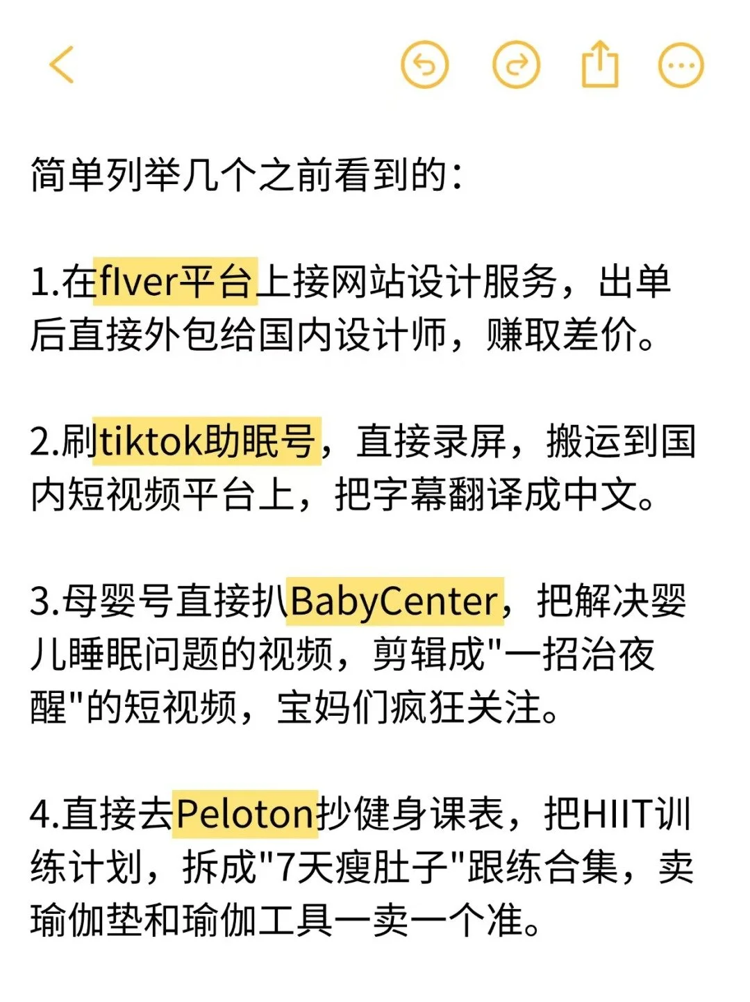 2025年都在说大环境不好，?难挣？