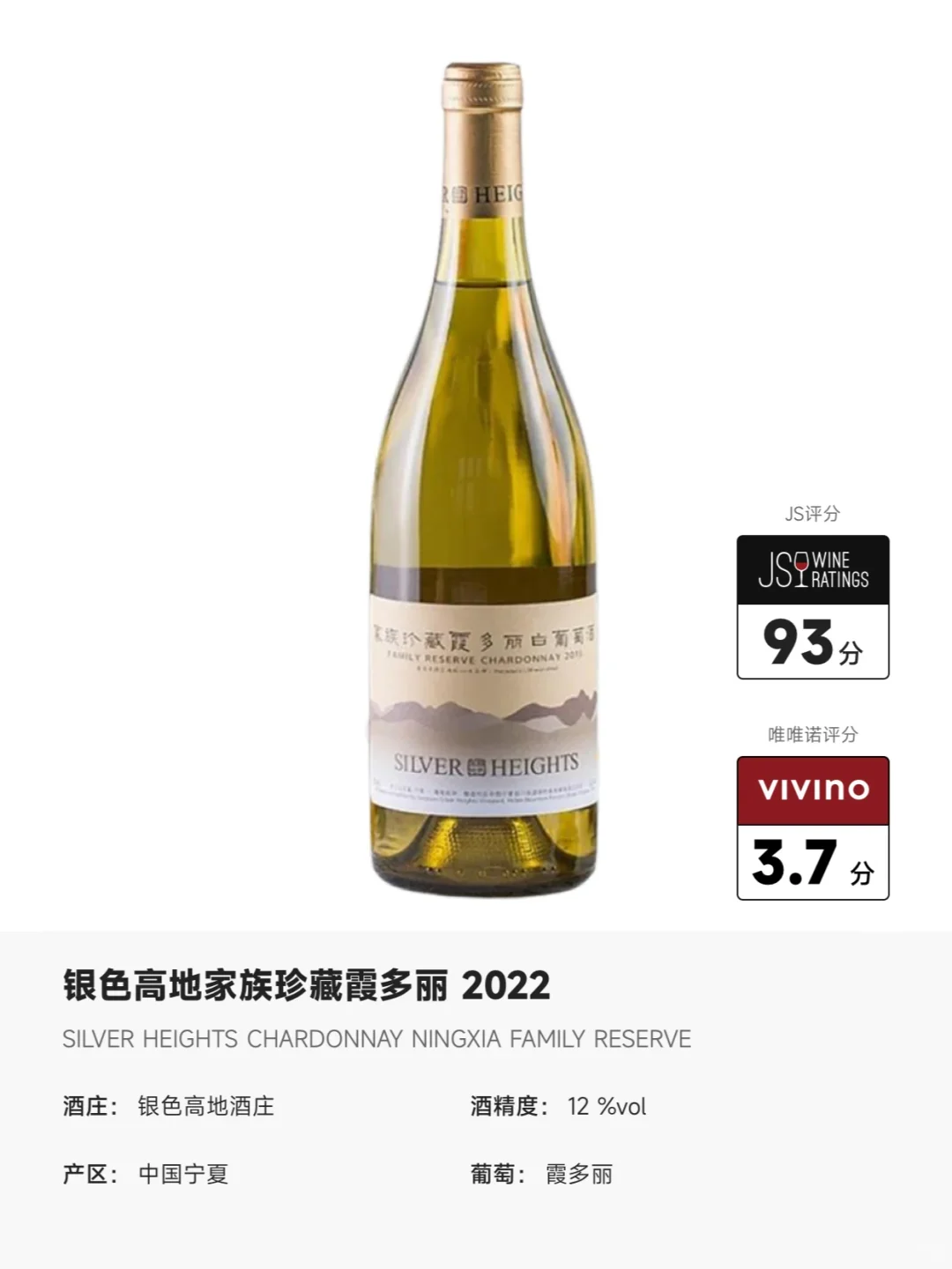 中国葡萄酒Top 10，你喝过哪些？?