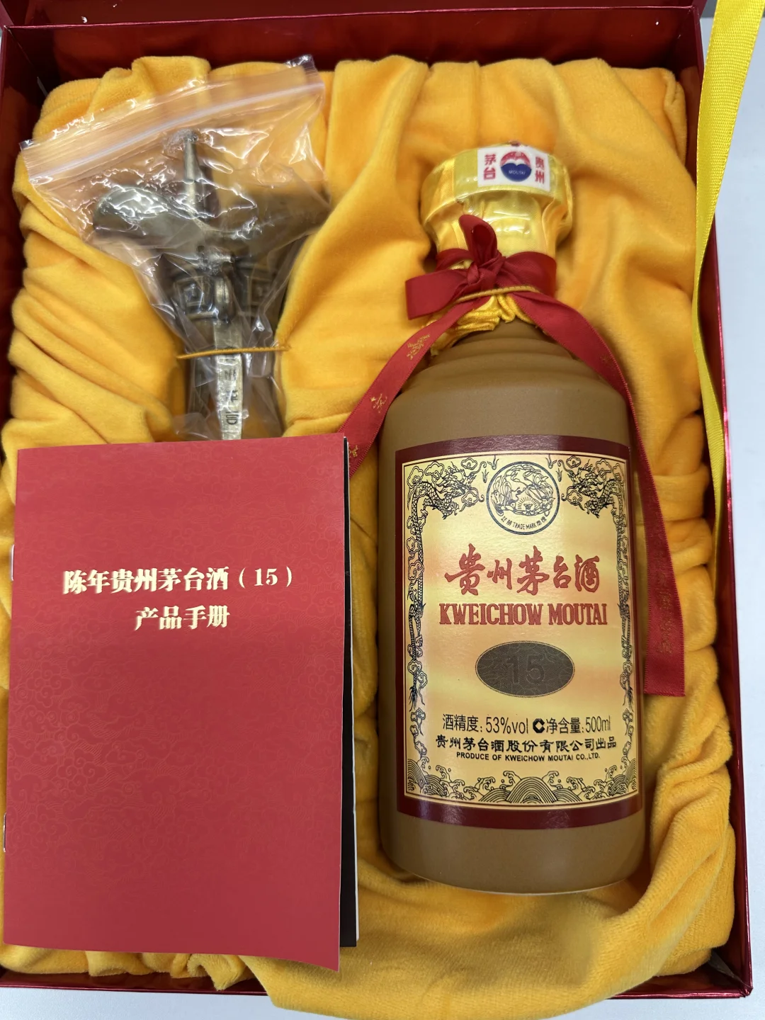 15年茅台?
